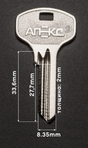 АПЕКС 4 (AP2D) APECS(H-026)