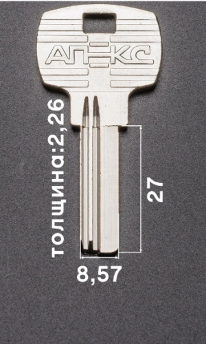 АПЕКС – AP1B APECS H-124-R-X-0