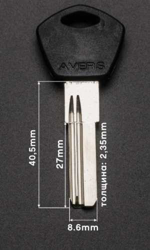 AVERS AP1BP S-A03-R-X-0