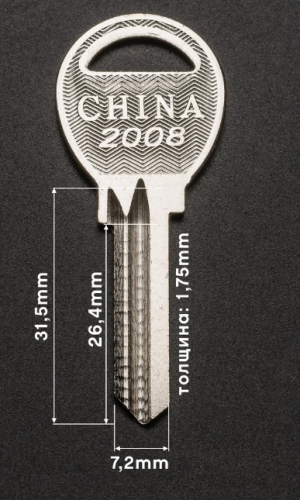 CHINA 2008 E-116-R-X-0