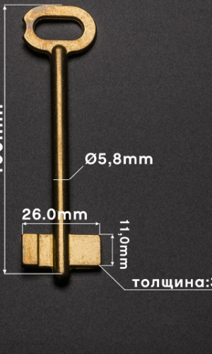 Могилев-2 (Конаково)