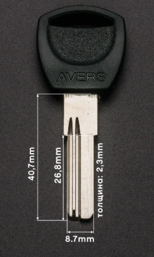 AVERS-new (тип 2) с пластиковой ручкой