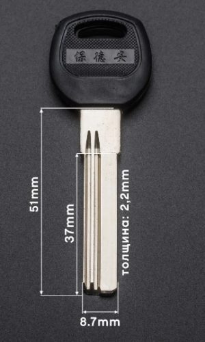 BAODEAN с пластиковой ручкой с длинным упором (латунь) 51 mm