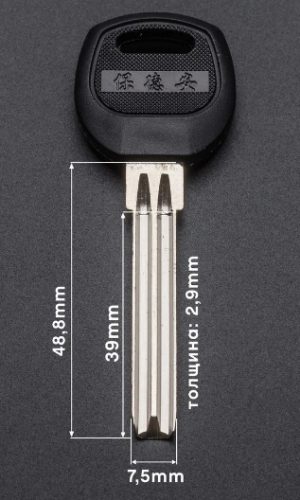 BAODEAN полукруглый 7.5 мм с пластиковой ручкой (латунь)