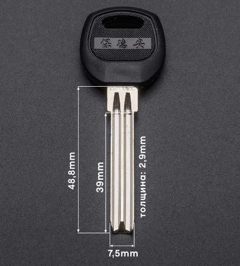 BAODEAN полукруглый 7.5 мм с пластиковой ручкой (латунь)