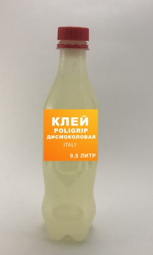 КЛЕЙ sar 306 ДИСМОКОЛОВЫЙ ИТАЛИЯ 0.5