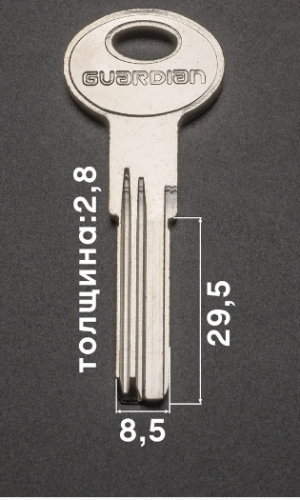 GUARDIAN (латунь)