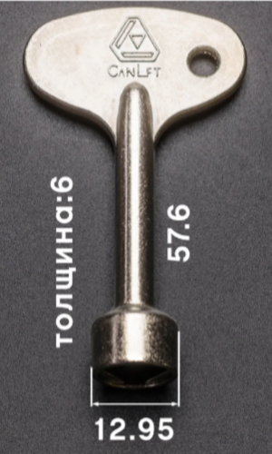 Заготовка / ключ спецназначения трехгранный