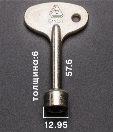 Заготовка / ключ спецназначения трехгранный