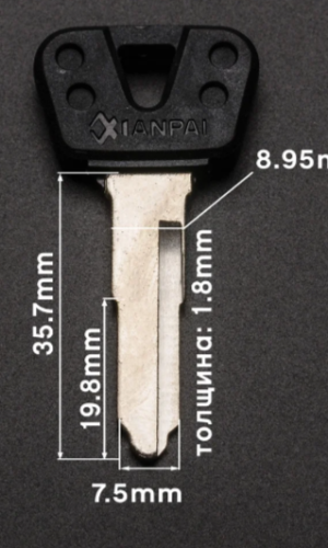 Заготовка ключа YAMAHA (скутер) – YAMA26DP SCOOTER