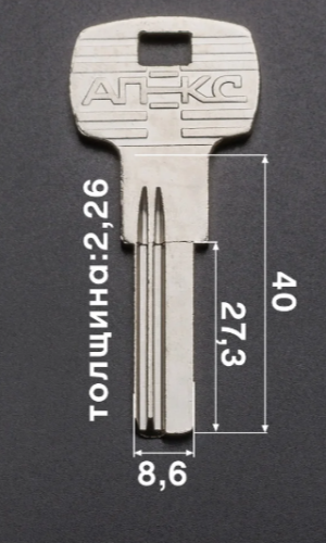 Заготовка ключа АПЕКС AP-1B длинный упор