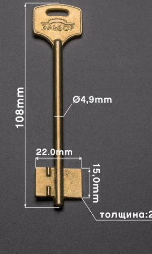 ЭЛЬБОР / ELBOR 15 (ELB15D)