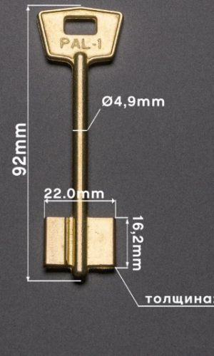ПАЛЛАДИУМ-1 PAL1D
