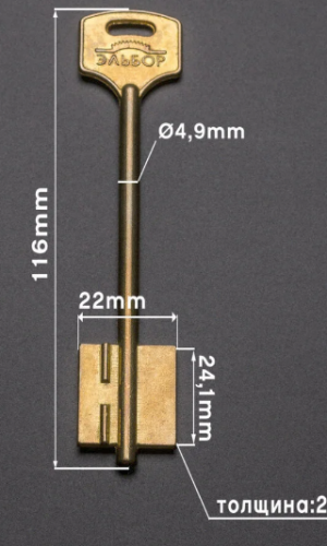 ЭЛЬБОР 11 Латунь