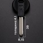 SIX3P (SX9CP RR FRANCE) (CITROEN)