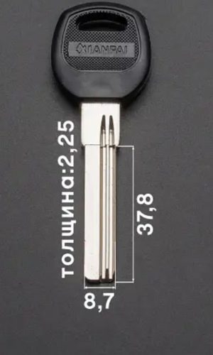 BAODEAN  ОБРАТНЫЙ(H-014) с пластиковой ручкой КОРОТКИЙ УПОР