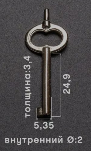 ключ от наручников Silca Italy (74G)