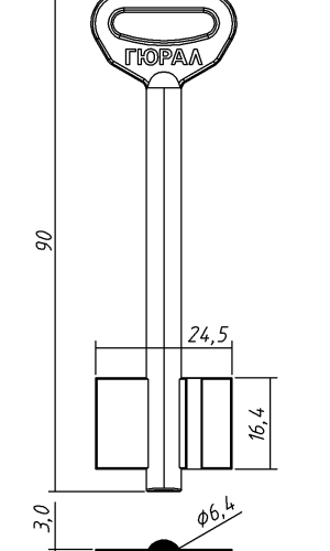 ГЮРАЛ-2 GURAL 2 латунь