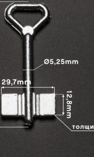 Заготовка силумин Триугольник-3
