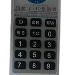 ДУБЛИКАТОР ДОМОФОННЫХ КЛЮЧЕЙ 125k/250k/375k/500k/50k/875k/1m 13.56m