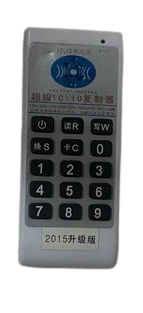 ДУБЛИКАТОР ДОМОФОННЫХ КЛЮЧЕЙ 125k/250k/375k/500k/50k/875k/1m 13.56m