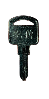 Заготовка ключа Hafele E-130-L-X1-0